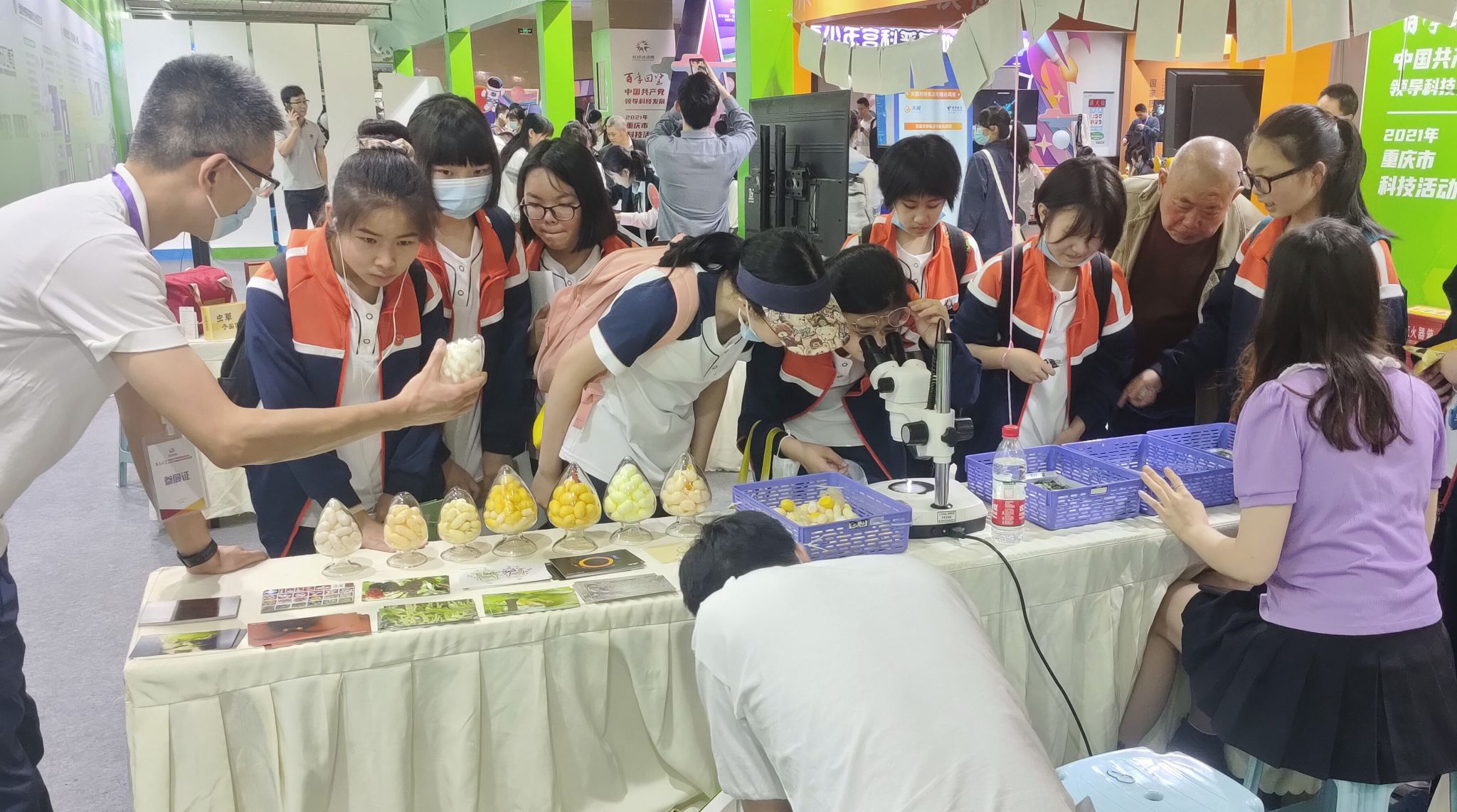 2.重庆市主会场活动.jpg