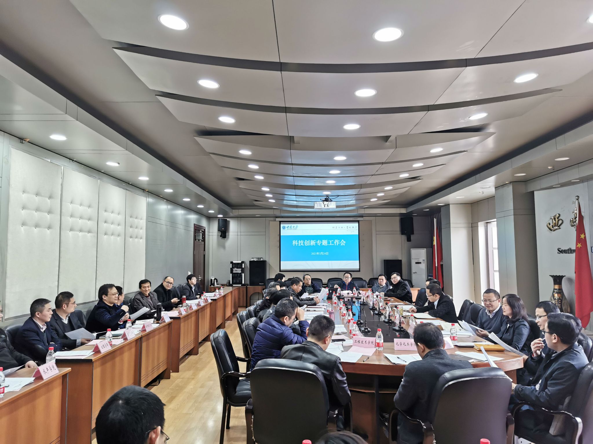 微信图片_202103241719274.jpg