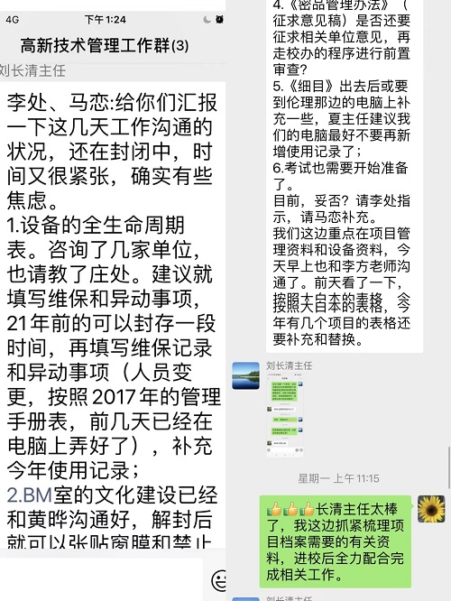 微信图片_20221110144551.jpg