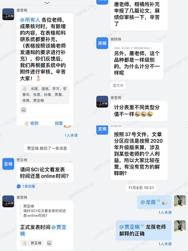 微信图片_20221110144556.jpg