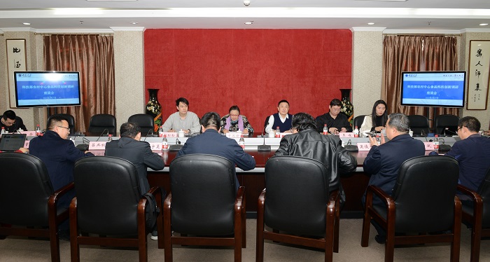 会议.jpg