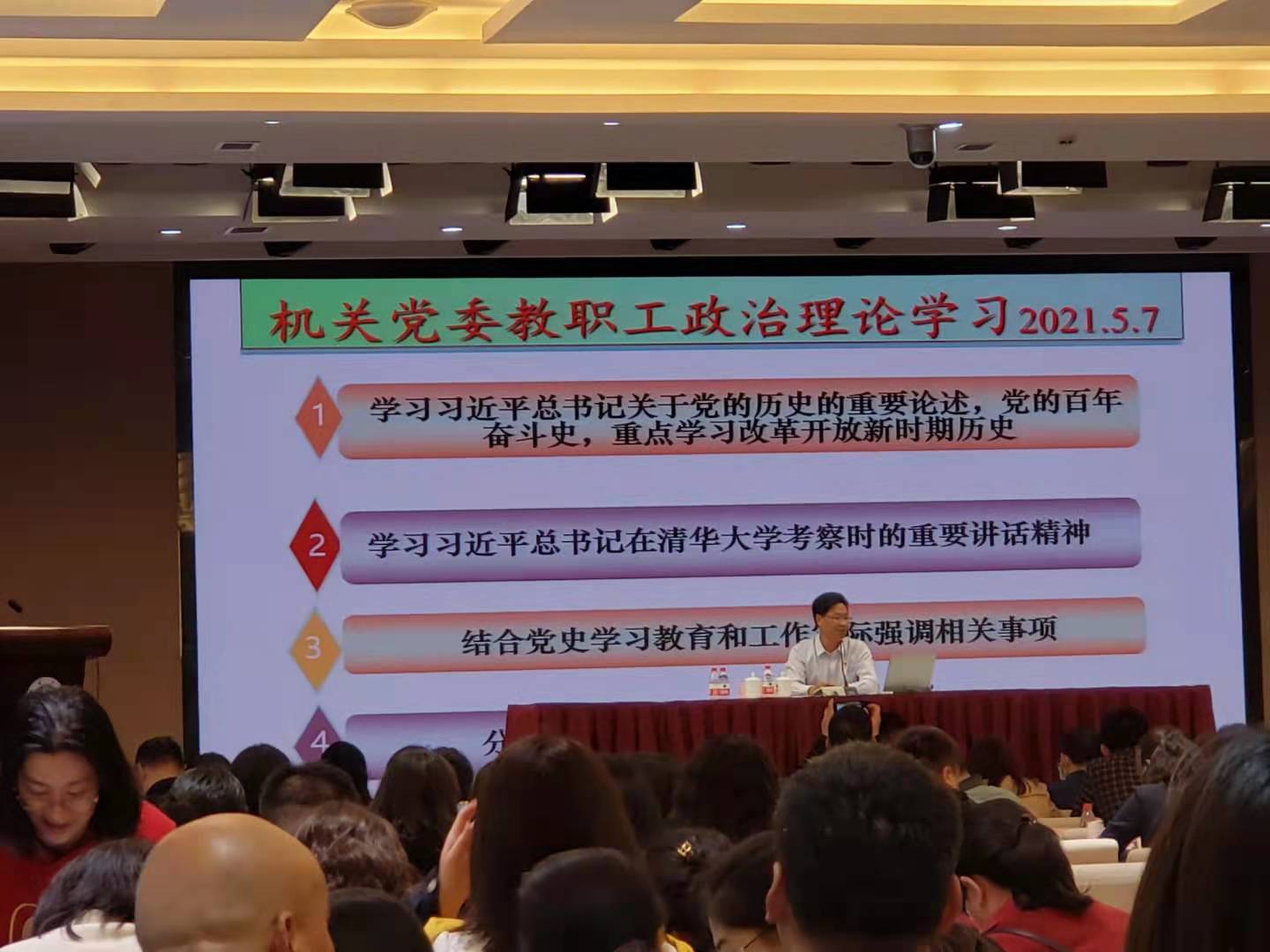 微信图片_20210508145925.jpg