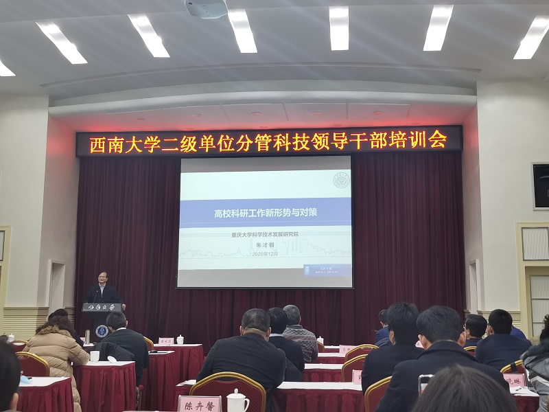 微信图片_20201208170232.jpg