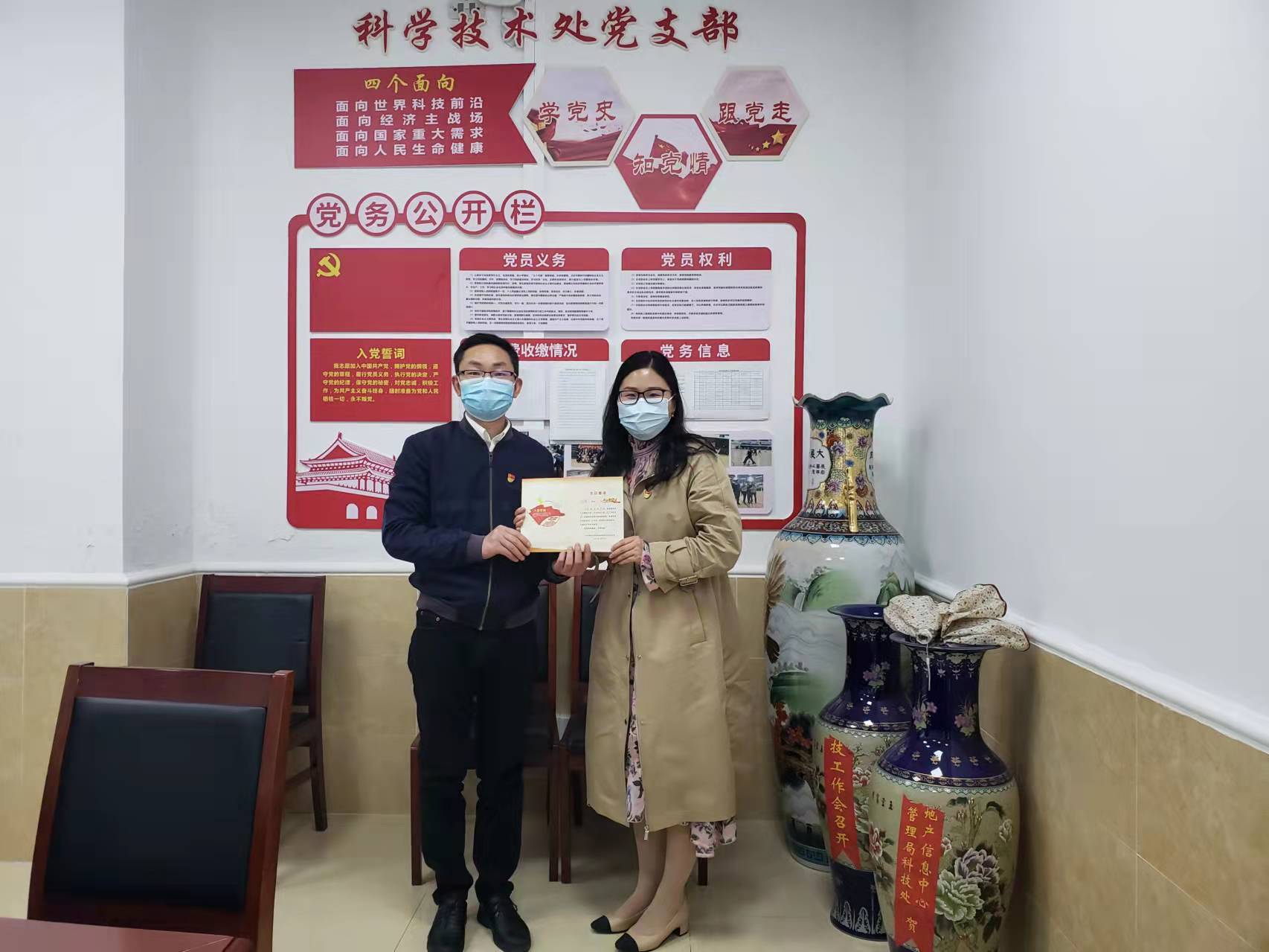 微信图片_20220408153437.jpg