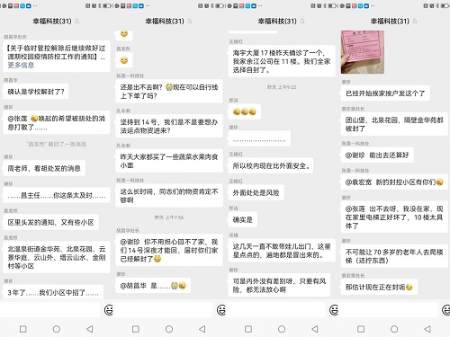 微信图片_20221110144534.jpg