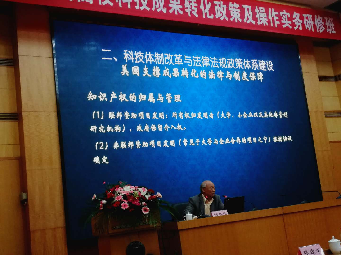 微信图片_20180416163202.jpg