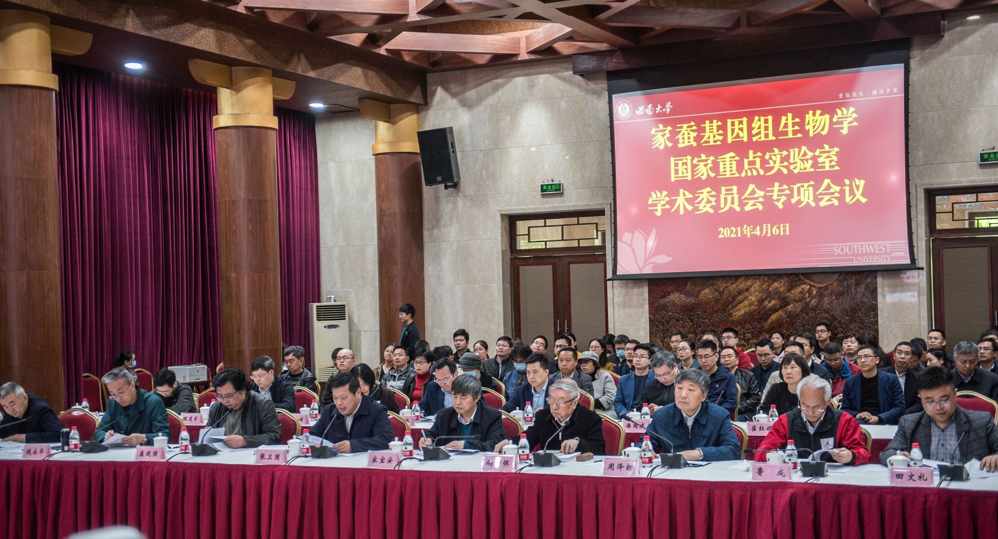 微信图片_20210406145830.jpg