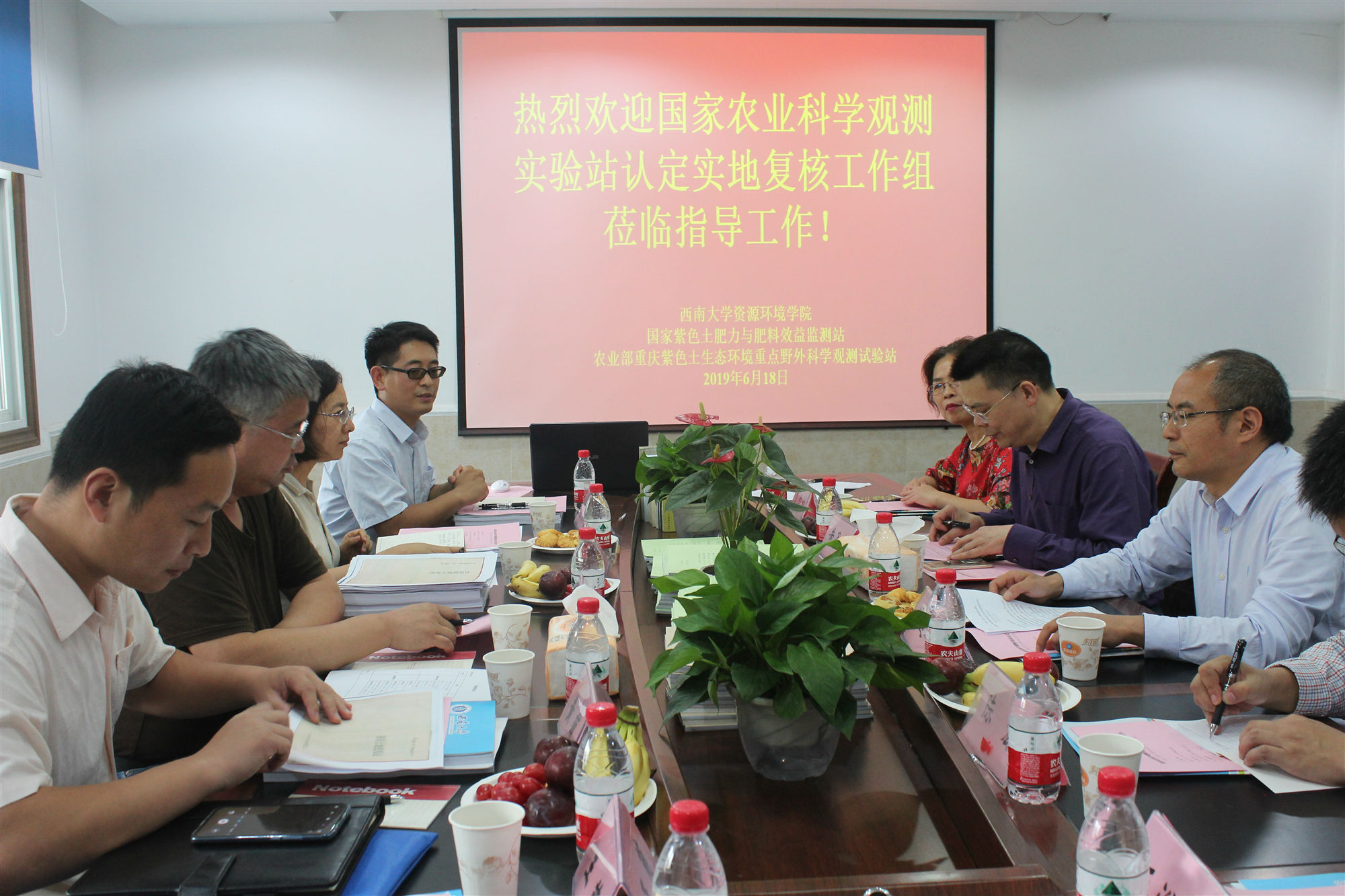座谈会现场_副本.jpg