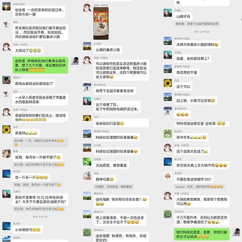 微信图片_20221110143542.jpg