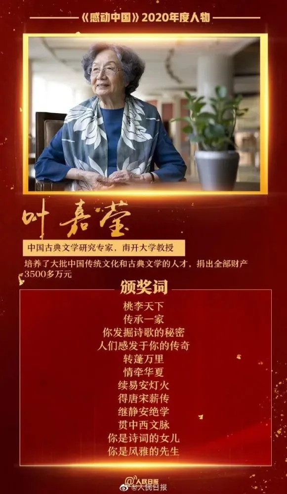 叶家营_wps图片.jpg