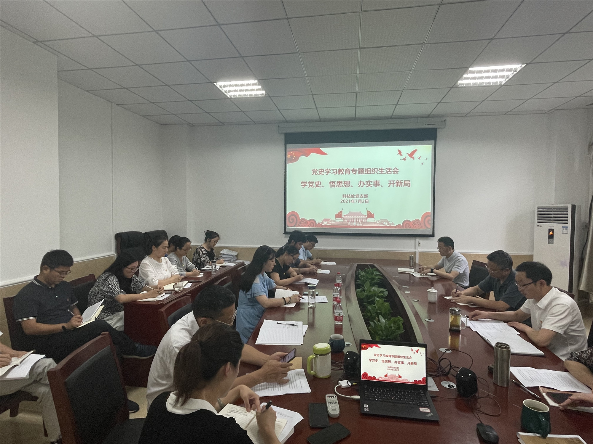 微信图片_20210705114259.jpg
