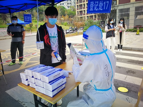 微信图片_20221110144239.jpg