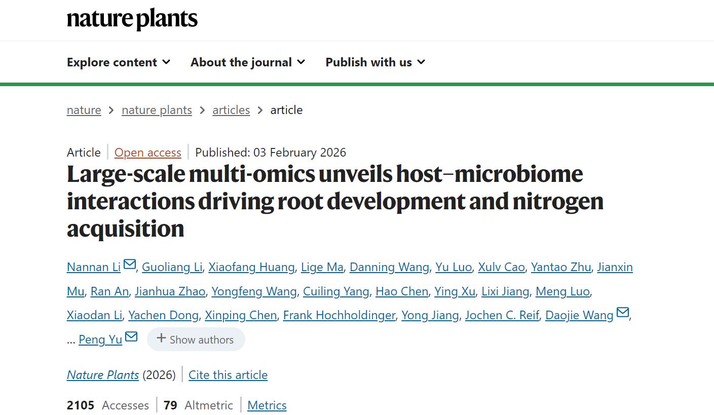文件名称:联想截图_20260207112504(1).jpg原图大小:0.12MB