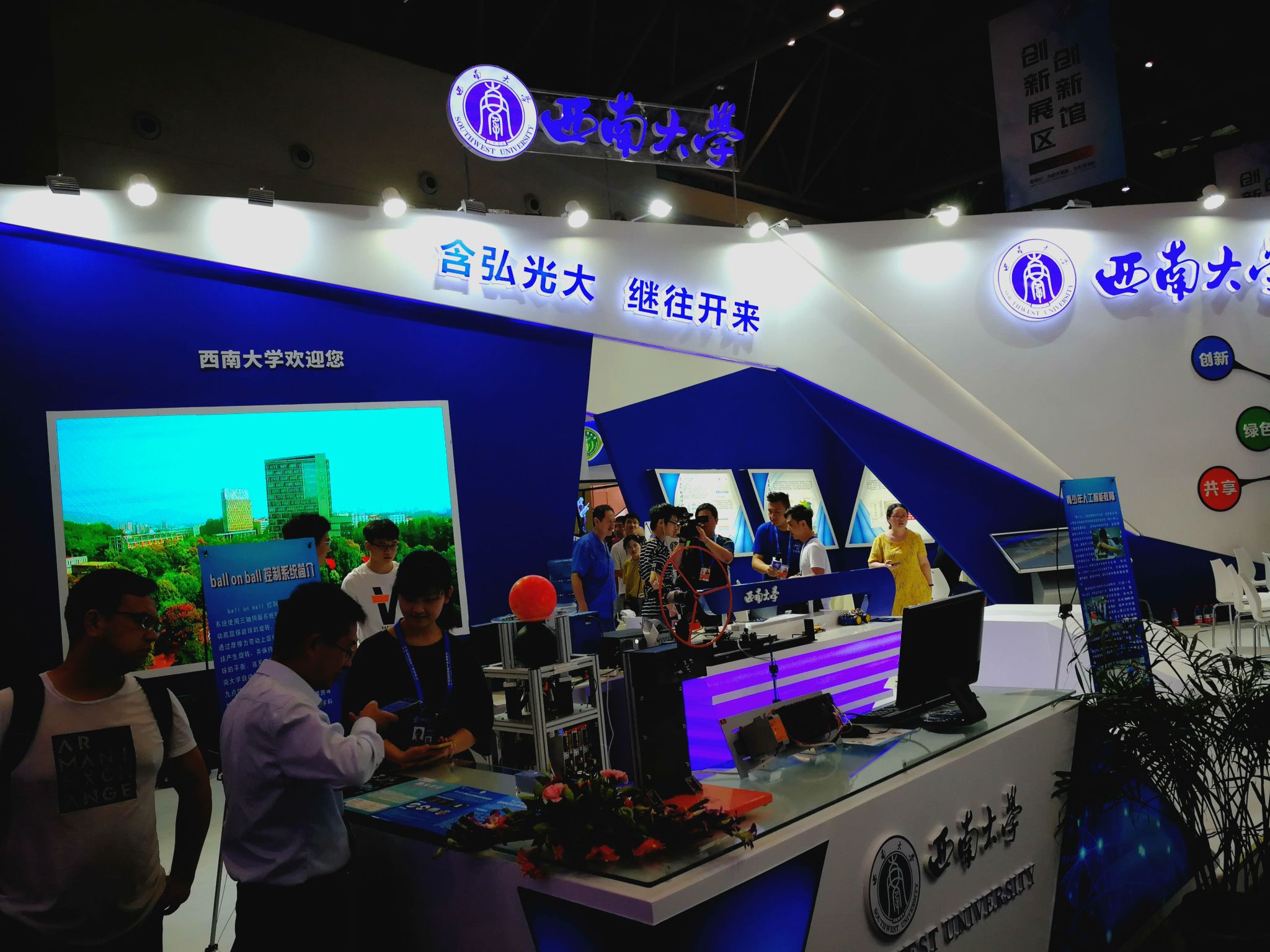 展台远景.jpg