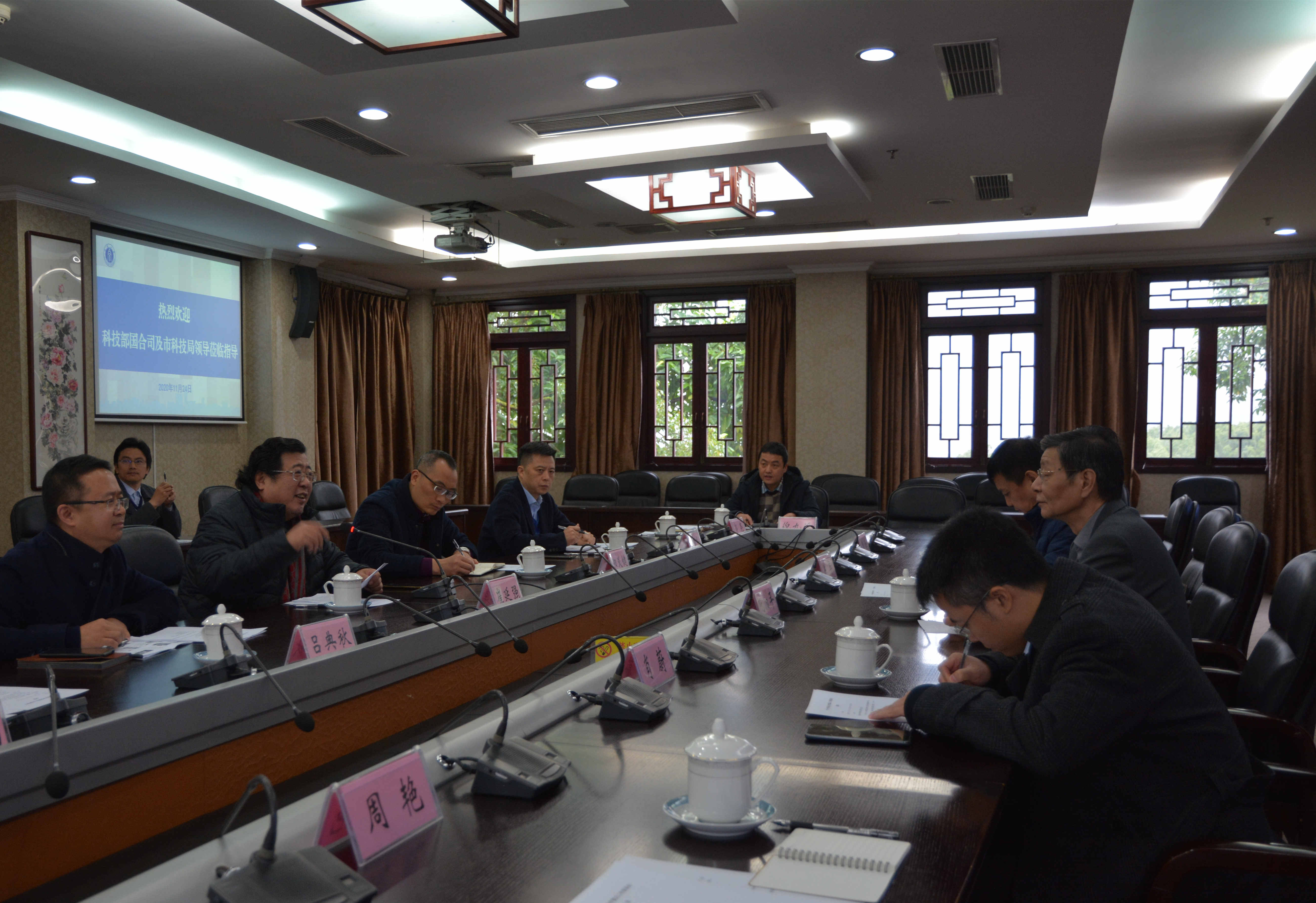 3.科技部国合司在我校召开一带一路科技合作重点工作座谈会.jpg