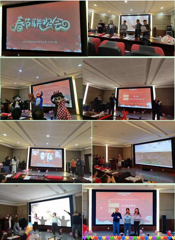 图3 表演拼图.png
