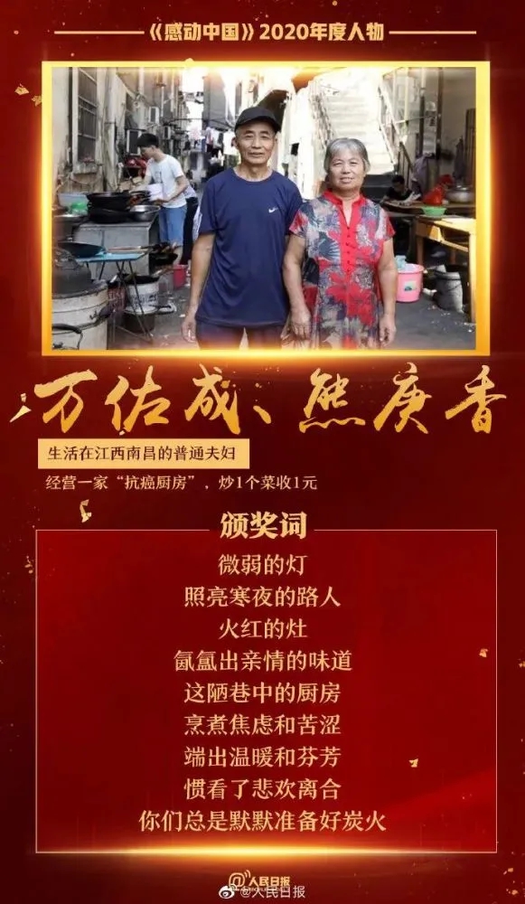 万佑成_wps图片.jpg