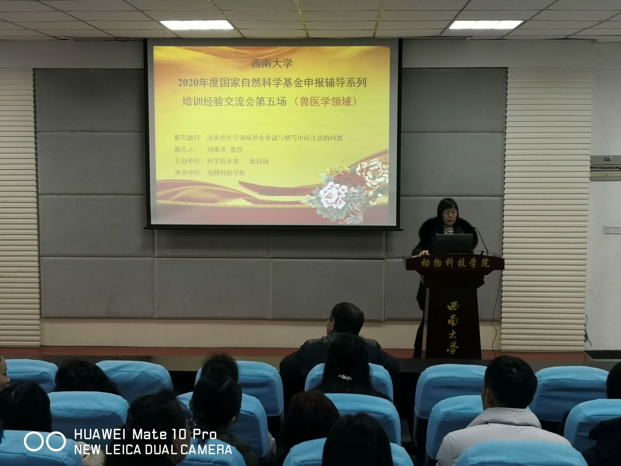 新闻照2.jpg