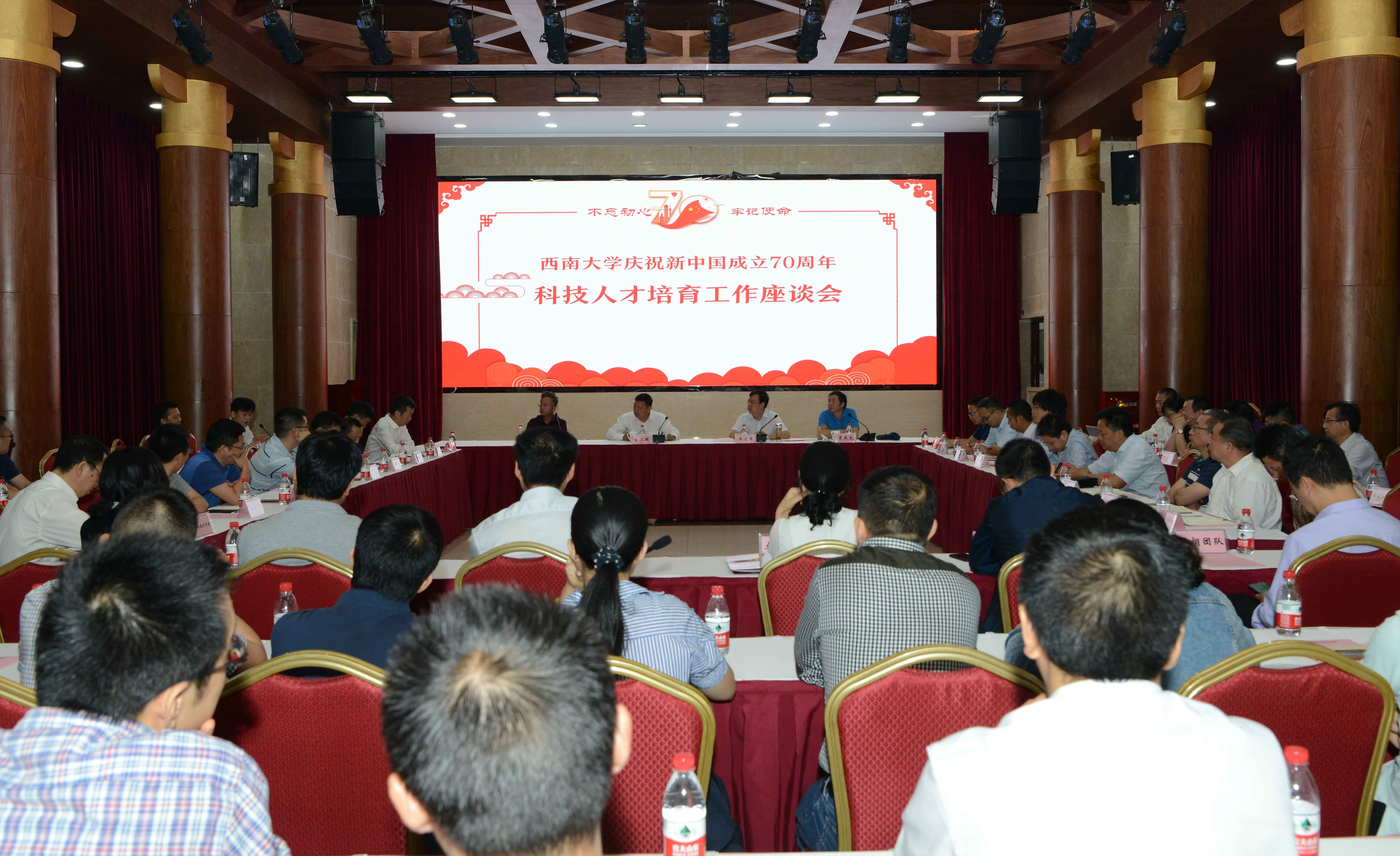 座谈会现场.jpg