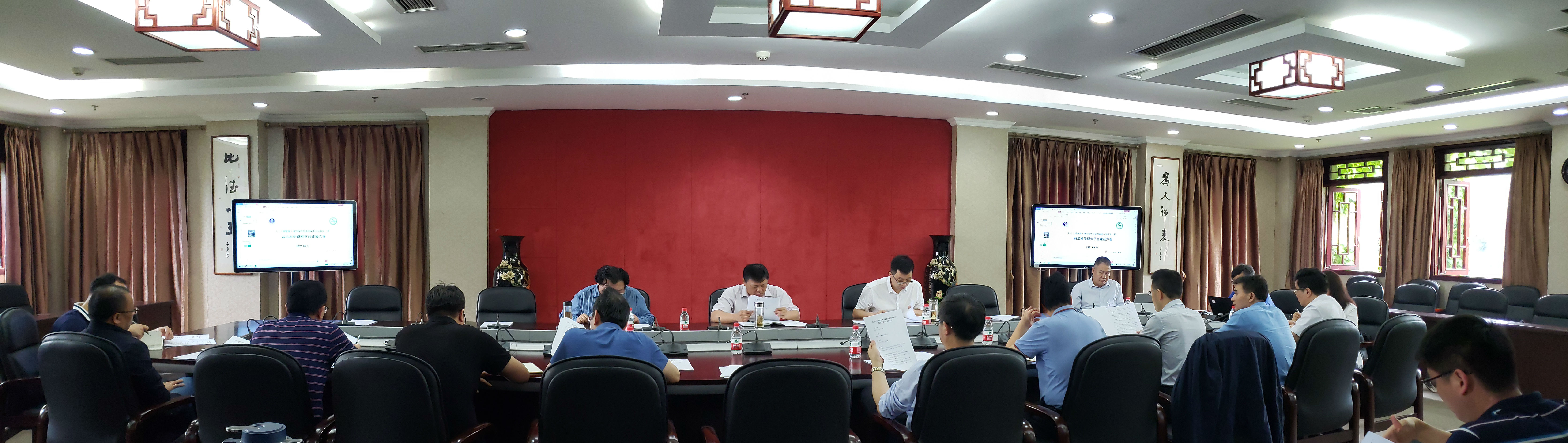 5.长江上游健康土壤与绿色农业国家重点实验室(筹)建设协调会现场图.jpg