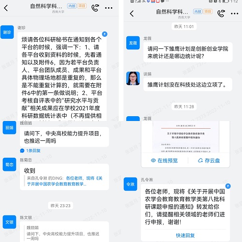 微信图片_20221110144547.jpg